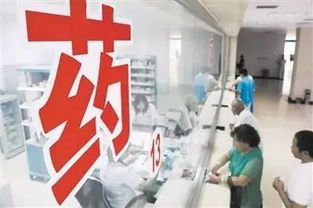 洛陽公立醫院取消藥品加成 為何婦幼與二院例外？勞務服務成關鍵