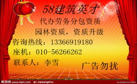 朝陽代理注冊(cè)公司及勞務(wù)分包資質(zhì)指南 價(jià)格、型號(hào)規(guī)格與服務(wù)內(nèi)容詳解