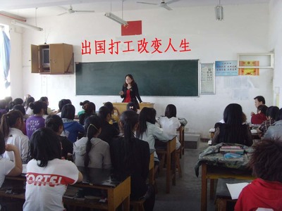 濟南海臨出國勞務服務公司——專業助力，成就海外夢想